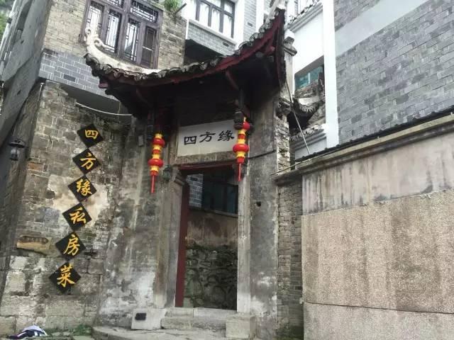 古龙群侠传